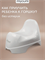 Детский Горшок(Simple)- White POTTY04/211