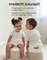 Детский Горшок Big - Beige POTTY08/245